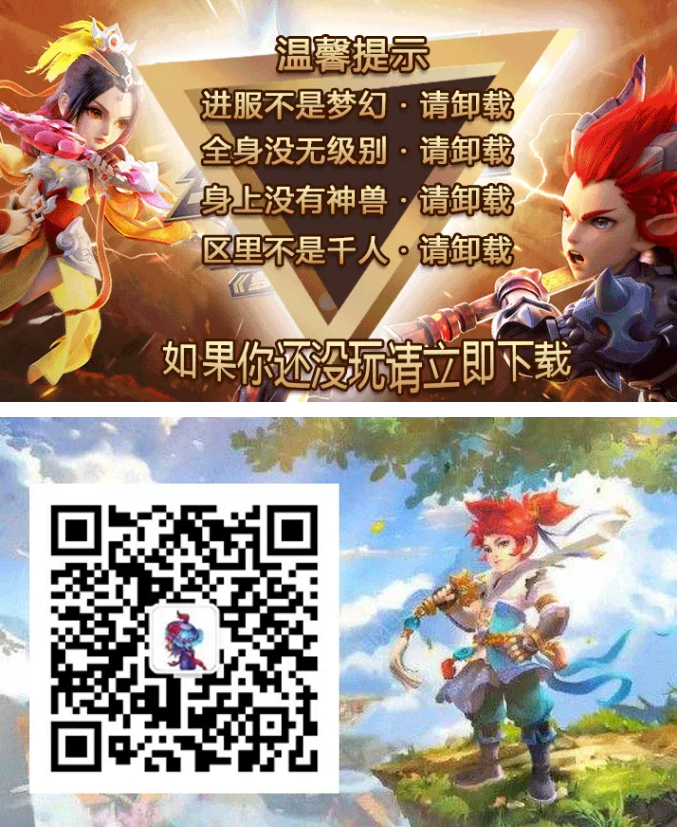 曾經的夢幻西遊，我的15年青春。 遊戲 第10張