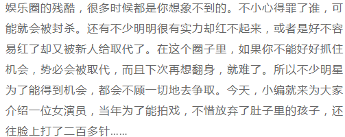 她為演戲在臉上打了二百多針， 現在留下後遺症， 丈夫做法讓人稱讚 情感 第2張