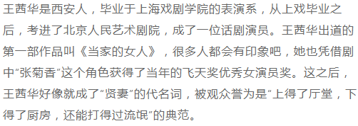 她為演戲在臉上打了二百多針， 現在留下後遺症， 丈夫做法讓人稱讚 情感 第4張