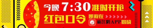 【第1房产房源快讯】12.14江阴房源信息