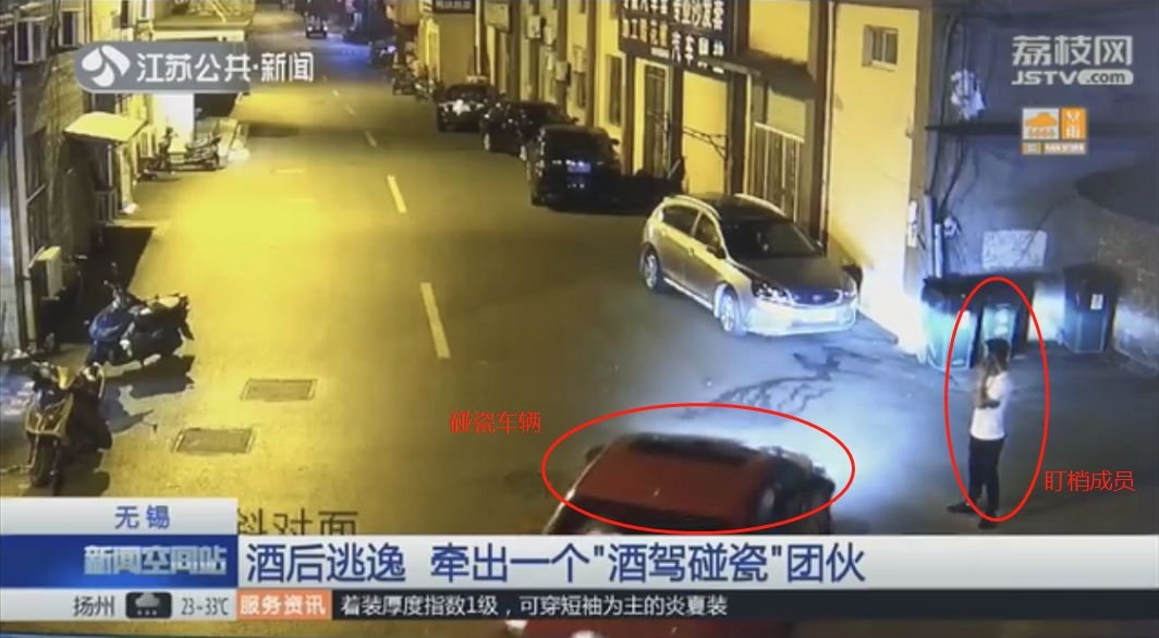 江阴一司机酒驾逃逸 警方调查后却是报案人被抓