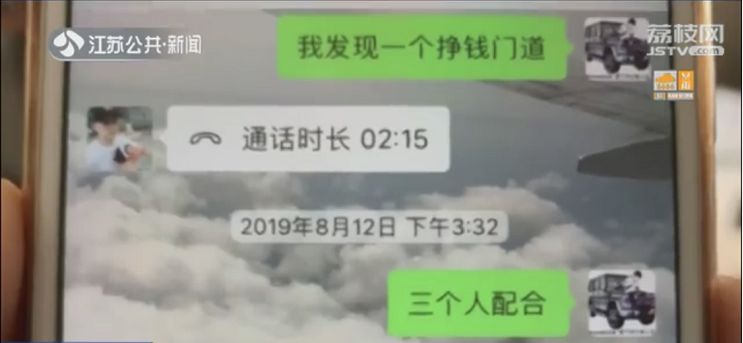 江阴一司机酒驾逃逸 警方调查后却是报案人被抓