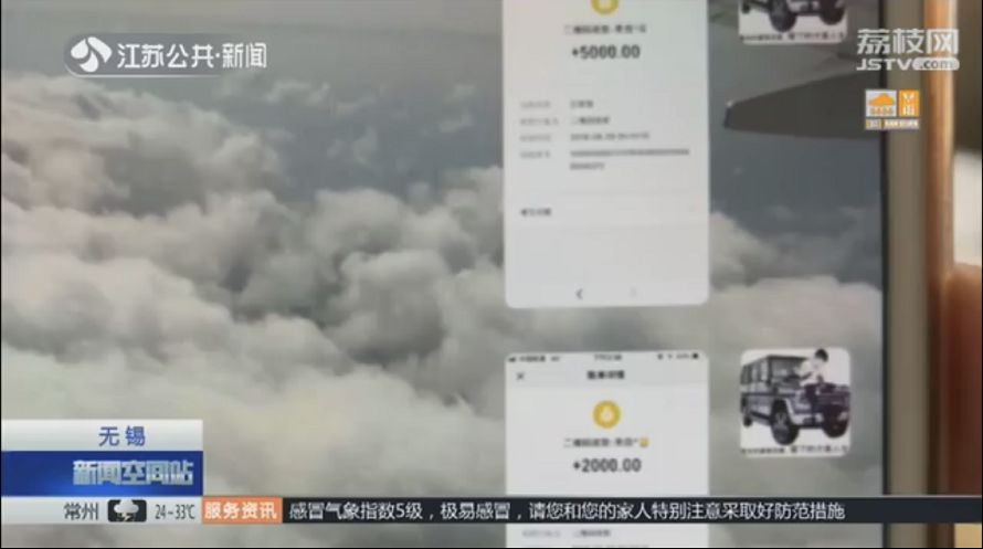 江阴一司机酒驾逃逸 警方调查后却是报案人被抓