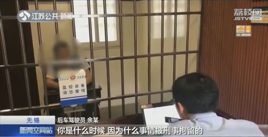 江阴一司机酒驾逃逸 警方调查后却是报案人被抓