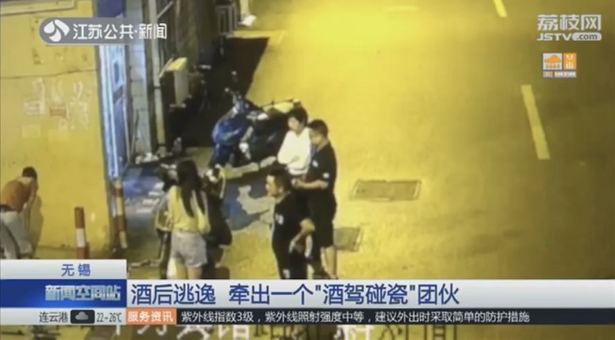 江阴一司机酒驾逃逸 警方调查后却是报案人被抓