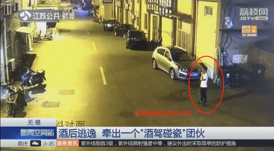 江阴一司机酒驾逃逸 警方调查后却是报案人被抓