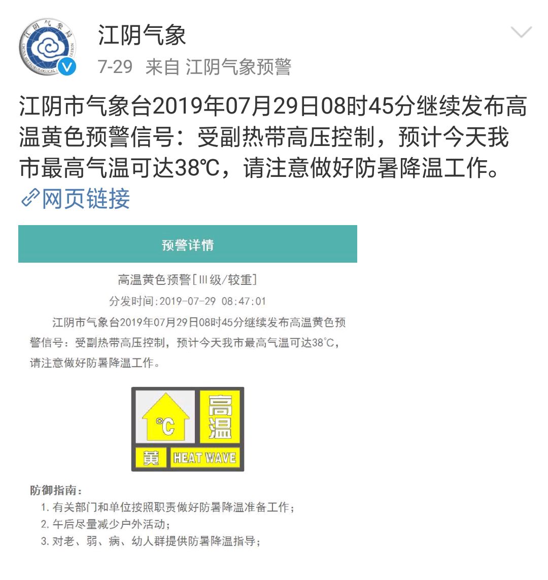 被路过的网友拍下的他“火”了 大家纷纷为小哥点赞