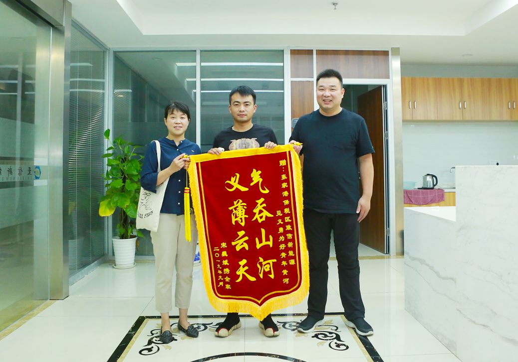 江阴男子砸坏人家两扇车窗 却收到一面锦旗