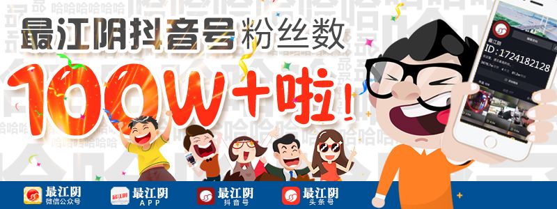 致敬江陰老兵 張維新 九死一生的敢死隊員 最江陰 微文庫