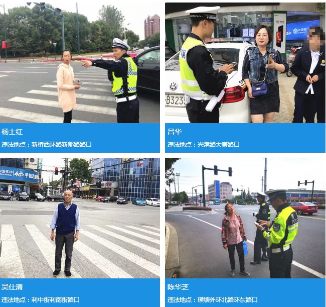 高清无码曝光 江阴这些人在开车打电话闯红灯