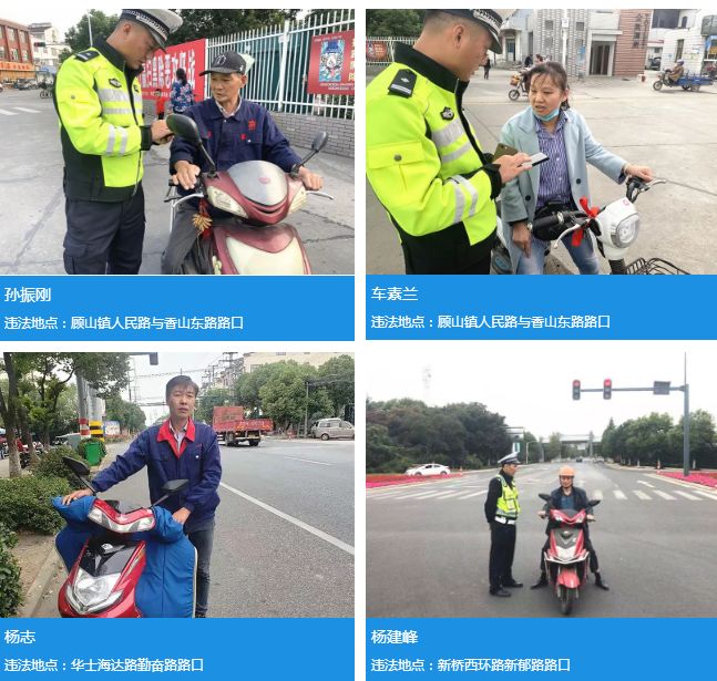 高清无码曝光 江阴这些人在开车打电话闯红灯