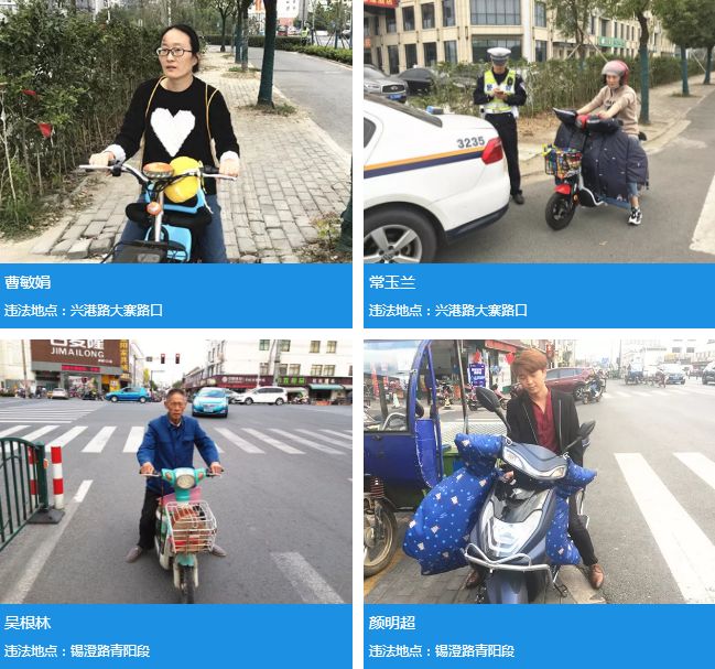 高清无码曝光 江阴这些人在开车打电话闯红灯