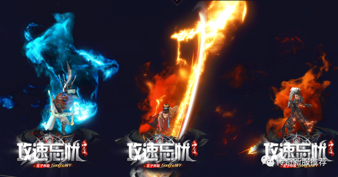 手机传奇游戏哪个好玩2018,手机传奇玩哪个好?