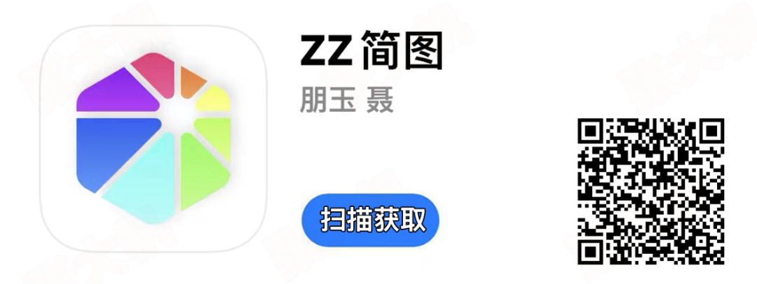 ZZ简图，没有广告和限制的观影神器，画质高清，点击秒播！