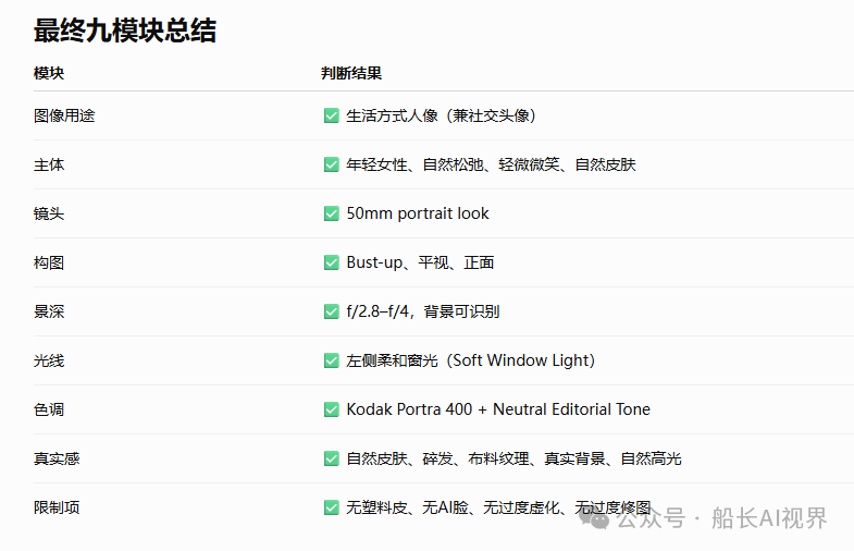 Seedance 2。0mini无限免费生成 无水印高清视频 附真实感提示词方法