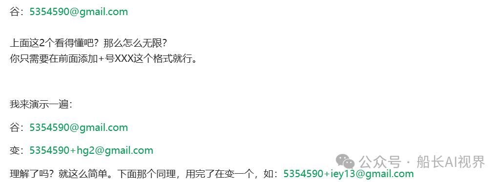 免费AI视频生成工具seedance2。0mini无水印全能参考附微表情提示词