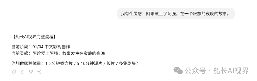开源AI导演Skill 从0到1生成完整剧集分镜人物场景提示词