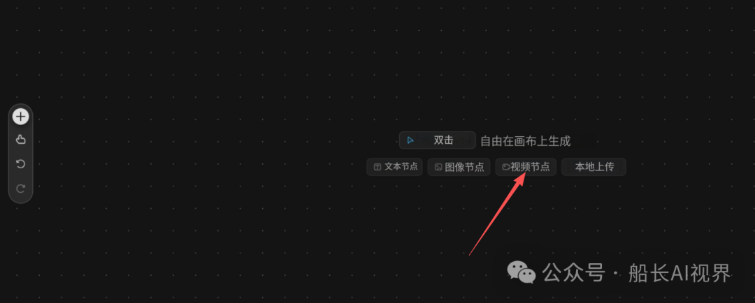 Seedance 2。0mini无限免费生成 无水印高清视频 附真实感提示词方法