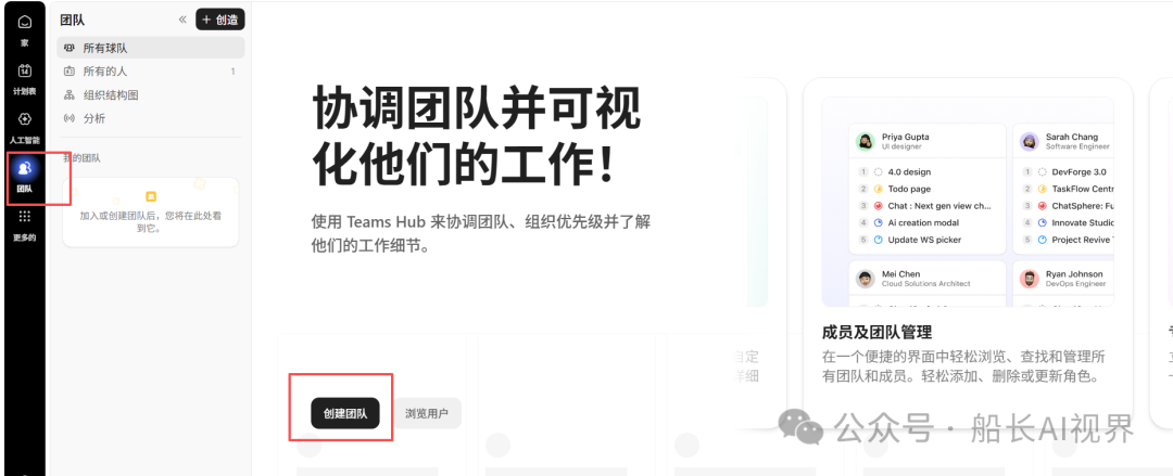 多模型AI免费无限使用攻略 GPT5。6sol克劳德等主流模型 新手团队协作获取500次对话