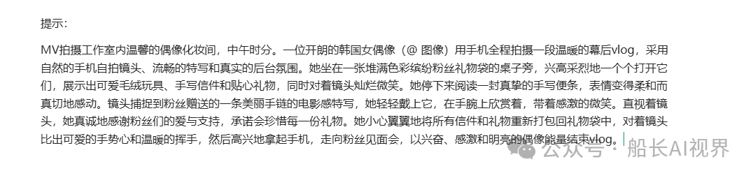 AI视频图片生成工具seedance2。0免费使用教程 附模型任选与案例提示词