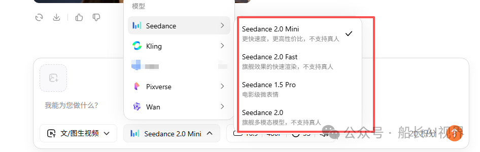 AI视频生成工具免费使用 seedance2。0与images2 4K无水印提示词分享