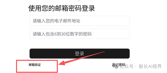 免费AI视频生成工具seedance2。0mini无水印全能参考附微表情提示词