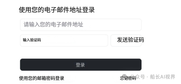 免费AI视频生成工具seedance2。0mini无水印全能参考附微表情提示词