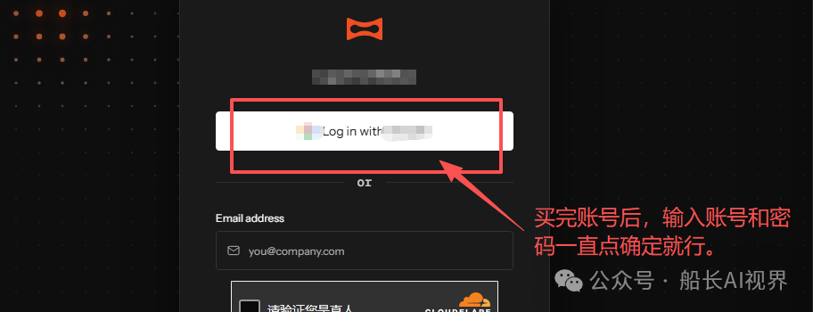 AI视频图片生成工具seedance2。0免费使用教程 附模型任选与案例提示词