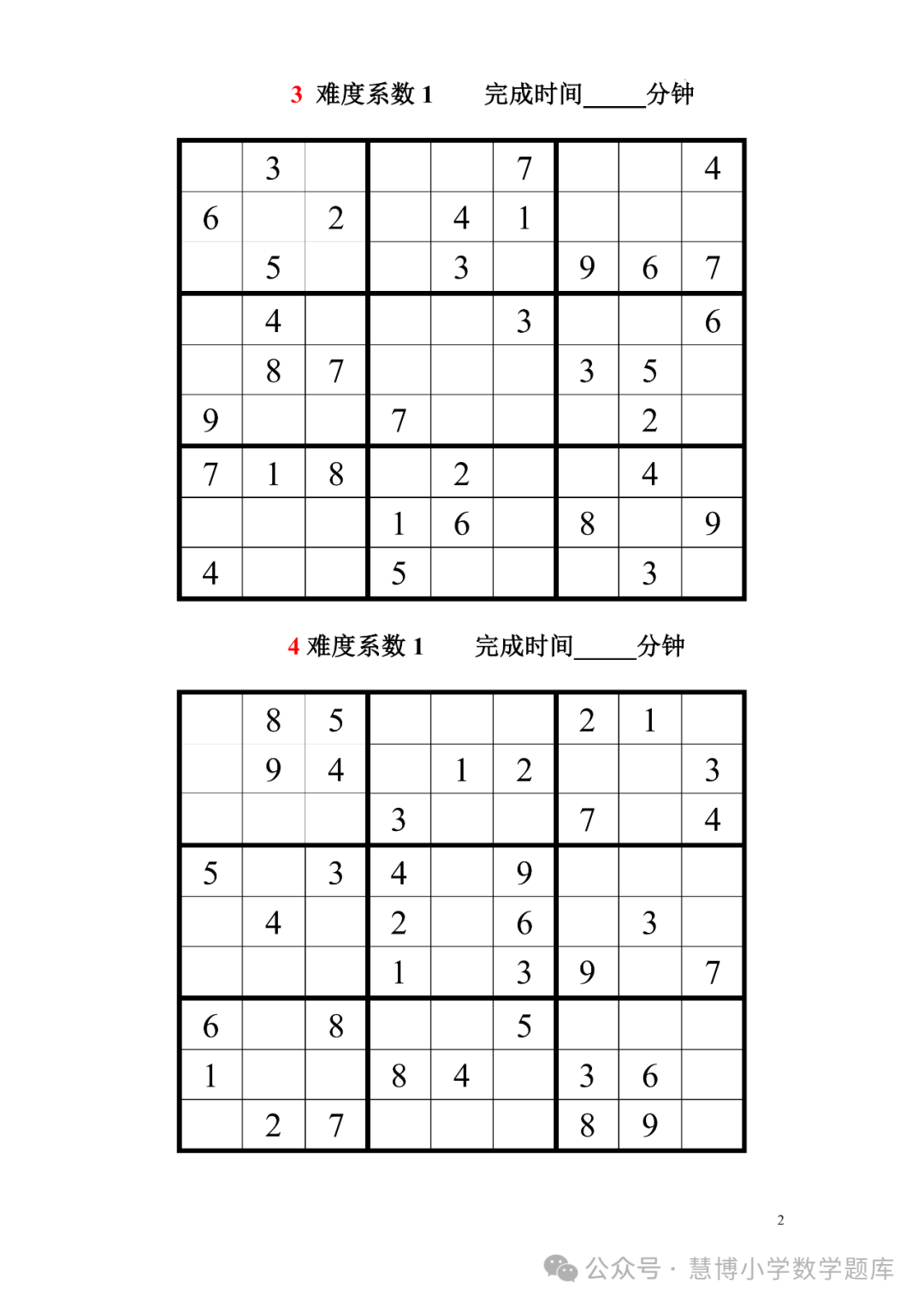 赵姓诗人有哪些人物