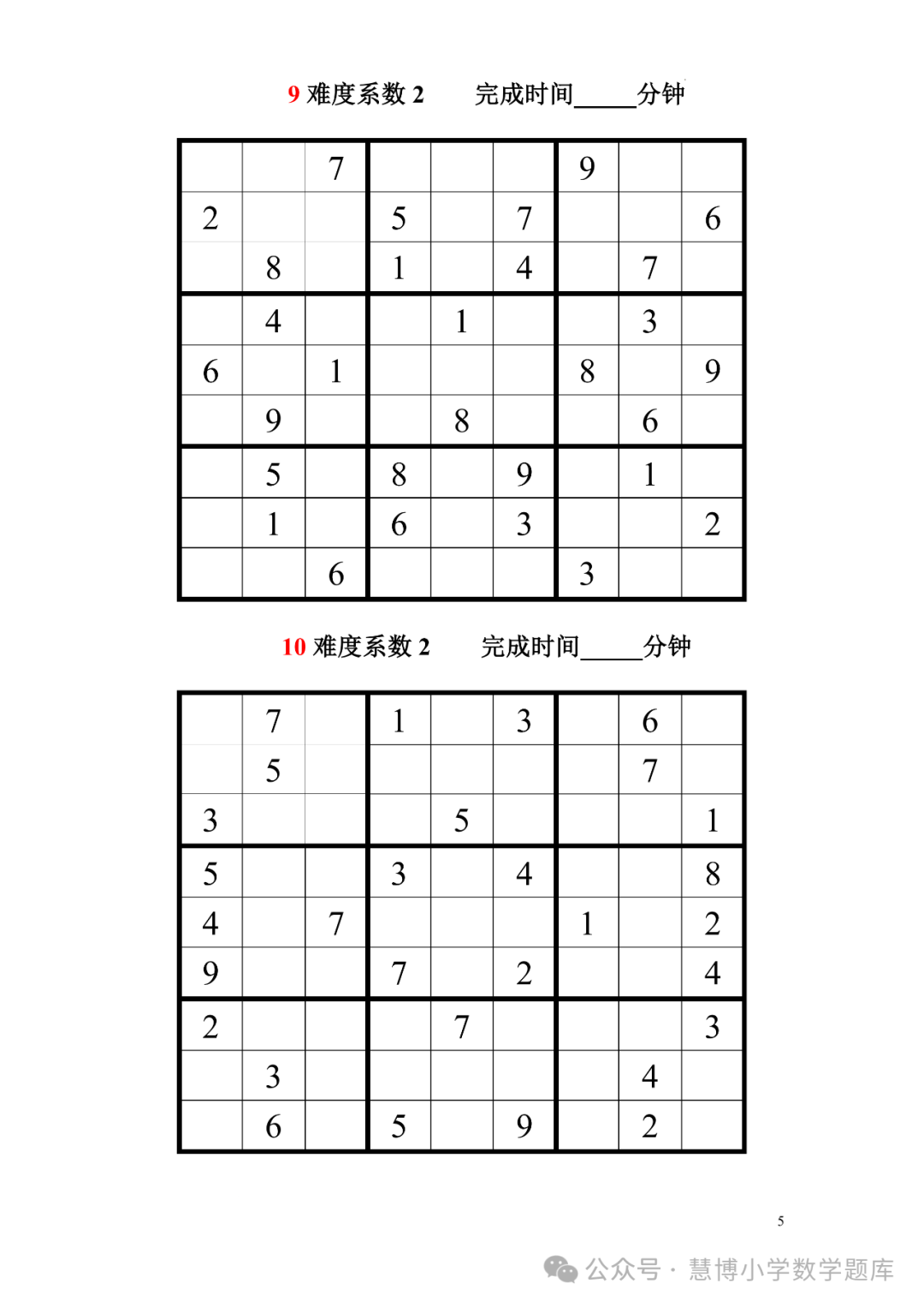 赵姓诗人有哪些人物