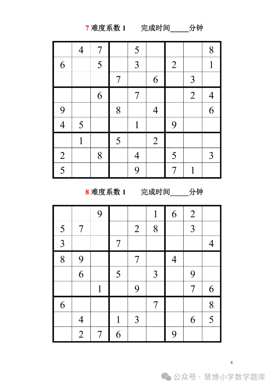 赵姓诗人有哪些人物