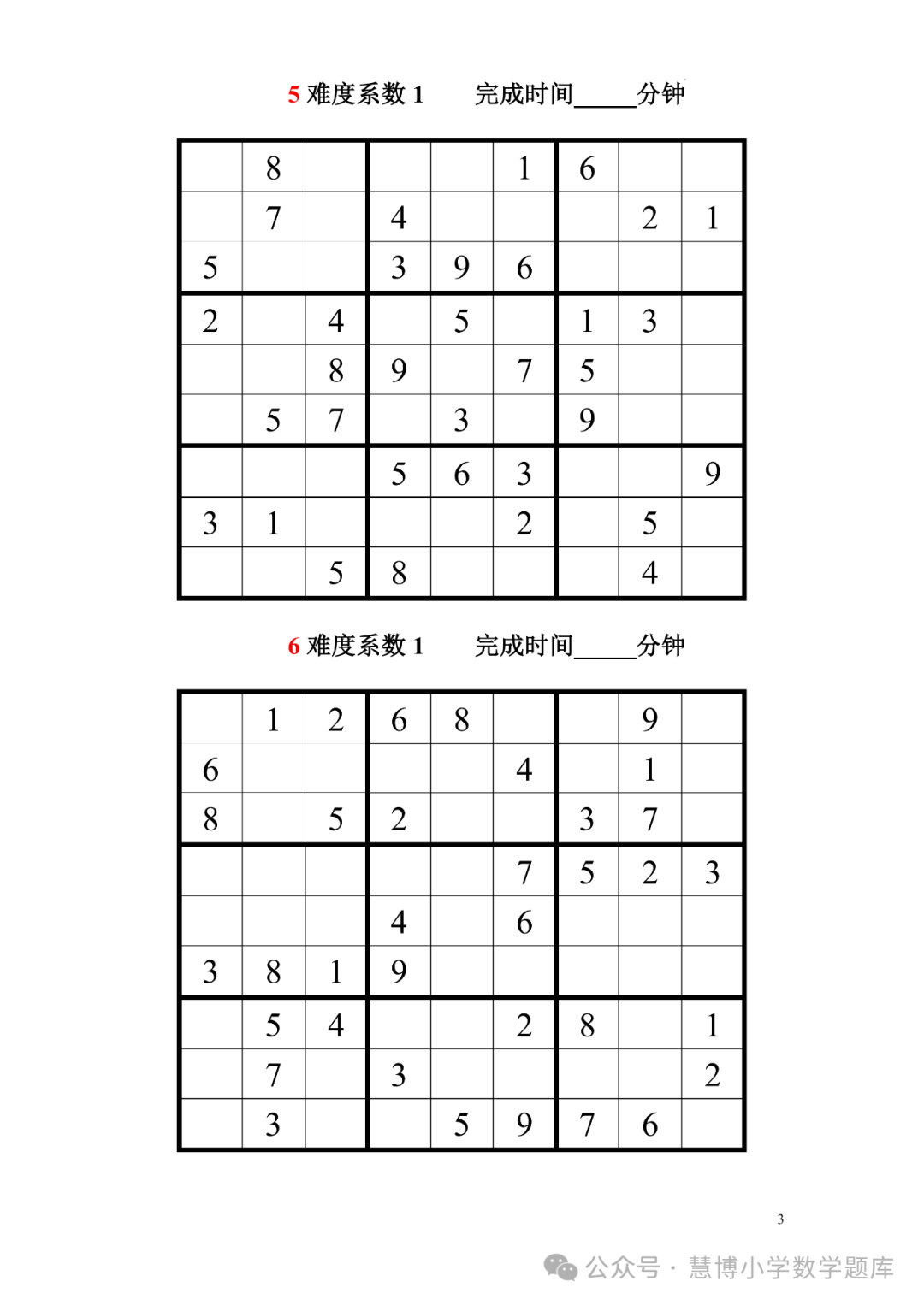 赵姓诗人有哪些人物