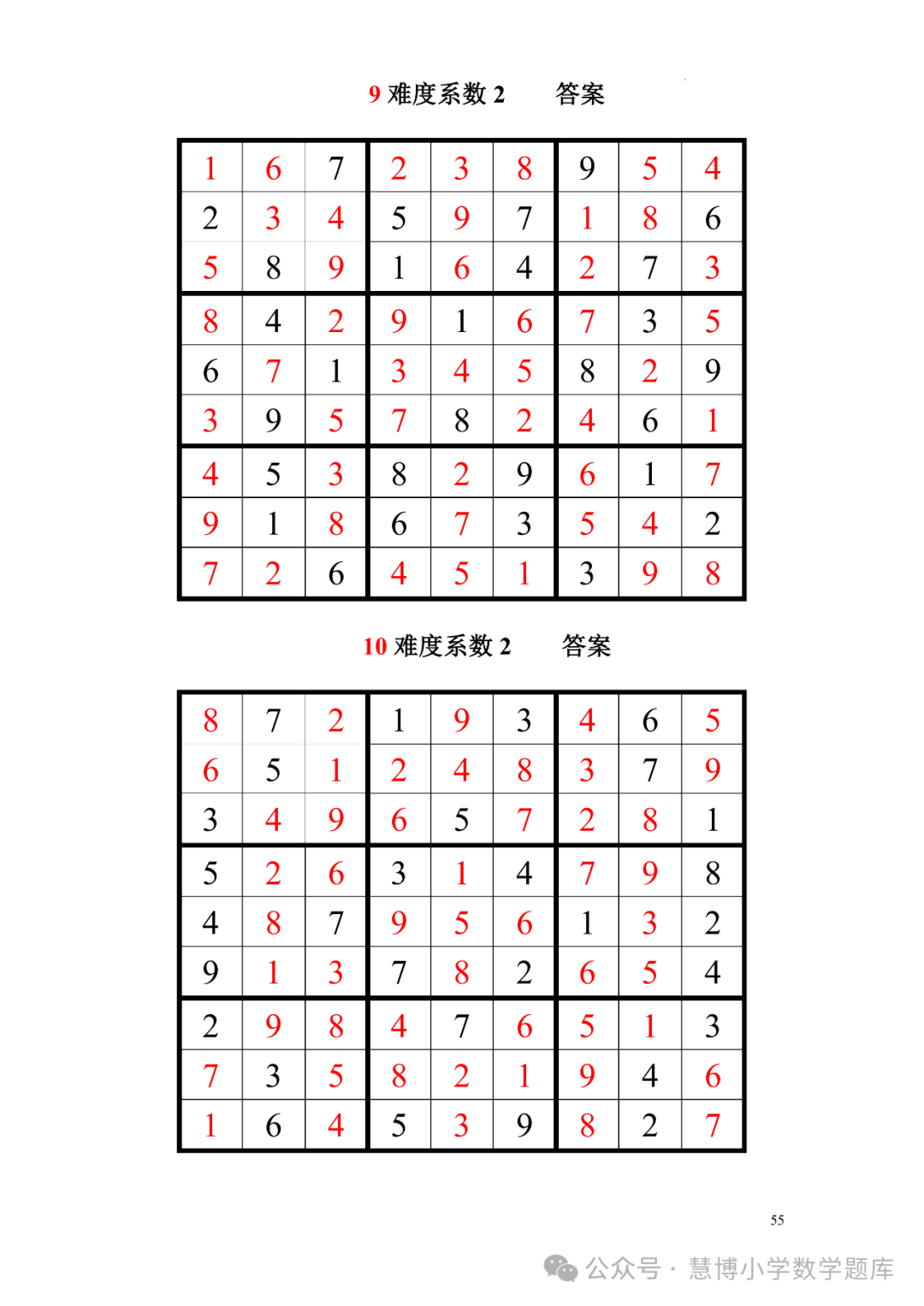 赵姓诗人有哪些人物