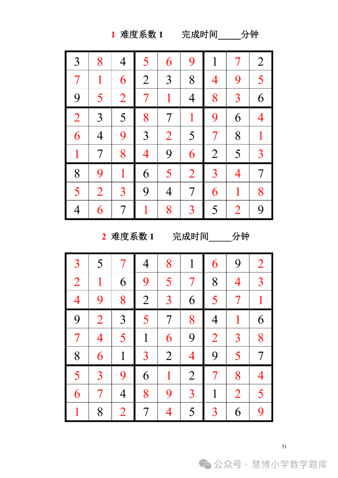 赵姓诗人有哪些人物