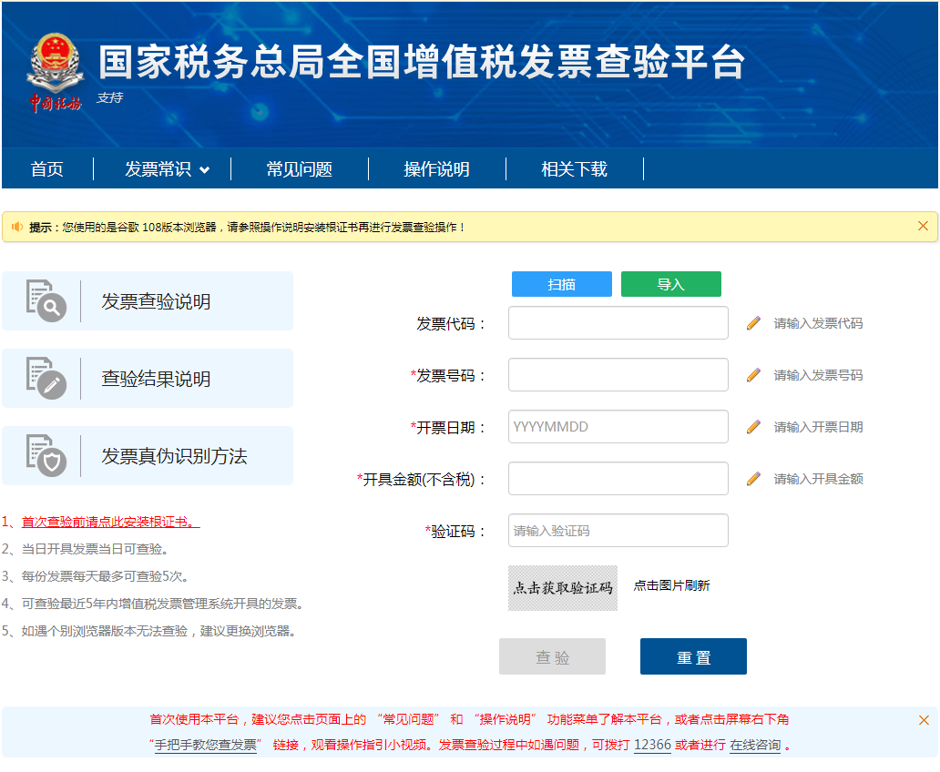 @納稅人，收到一張“數(shù)電票”，該如何處理？