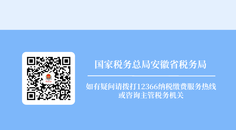 全面數字化的電子發(fā)票常見問題——發(fā)票開具