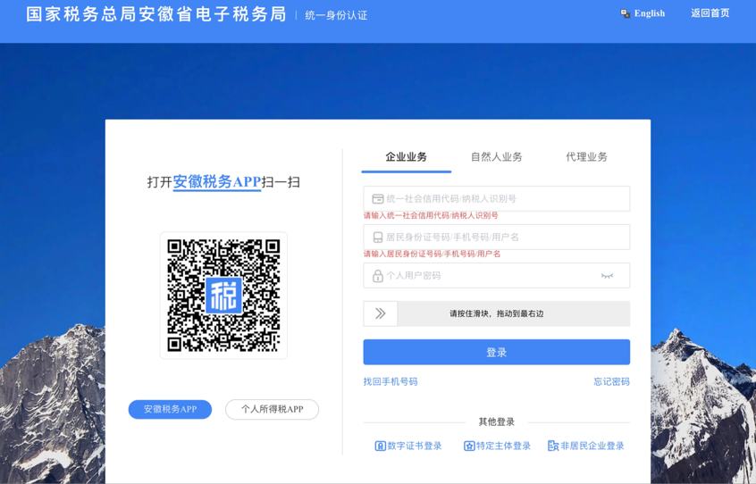 帶您一文了解企業(yè)所得稅匯算清繳