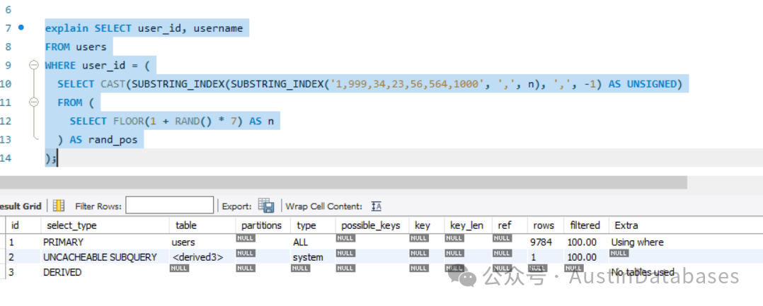 修改后的语句和执行计划
