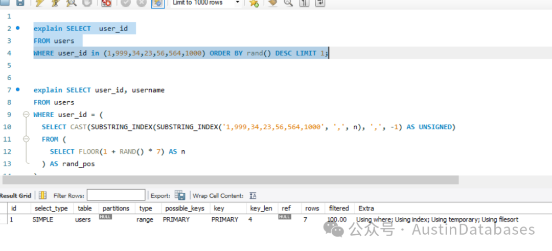 原有的语句与执行计划