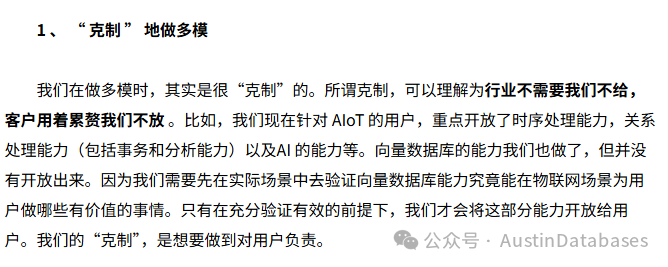 KWDB 创作者计划 | 老实人做的数据库产品，好像也不“老实” ！(图2)