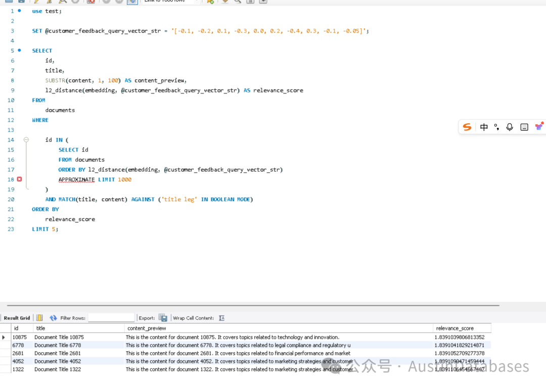 向量+全文索引查询