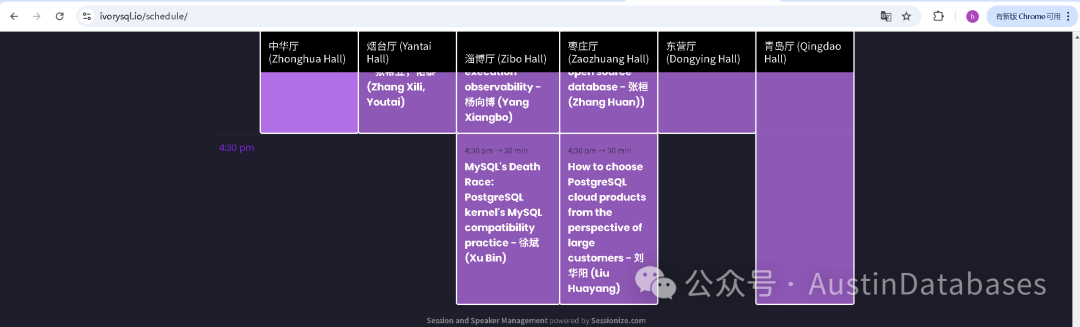 从“小偷”开始，不会从“强盗”结束 -- IvorySQL 2025 PostgreSQL 生态大会-腾讯云开发者社区-腾讯云