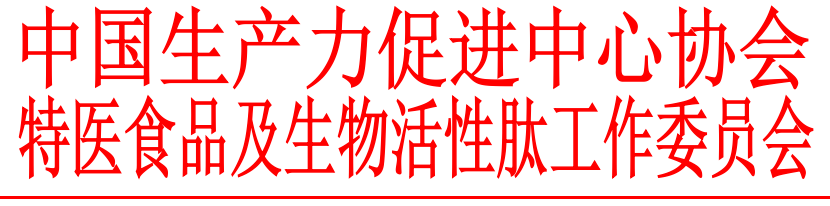 广州食品科技_广州视睿科技电子科技有限公司_广州波斯康食品科技有限公司