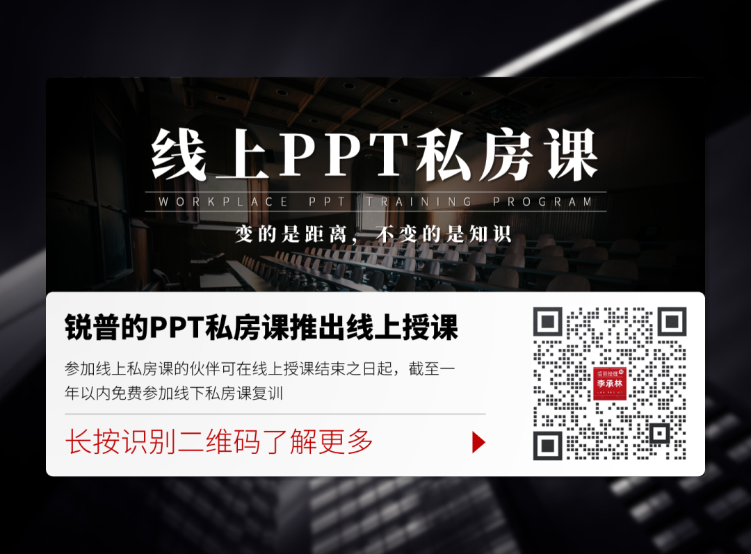 ppt结束页背景图片