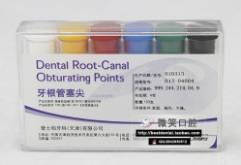 牙胶尖什么颜色口腔内科常用器械解析_https://www.jmylbn.com_新闻资讯_第18张