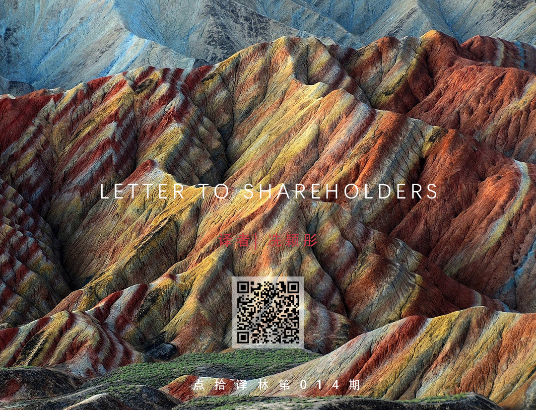 对冲基金绿光资本最新股东信：价值股和成长股的分歧已经到了极端