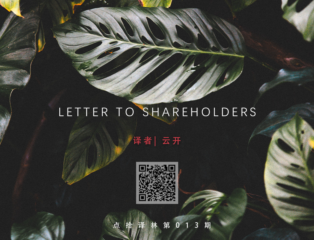 亚马逊贝索斯：推动亚马逊的三大引擎