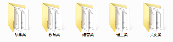 安徽成人高考九大问!(图2)