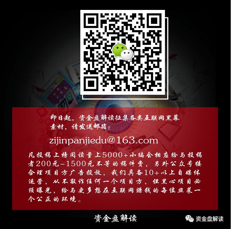 满星云集团最新消息_猛料！云数贸背后的骗局，云家人们被坑惨了！_赖彩云与满星云集团