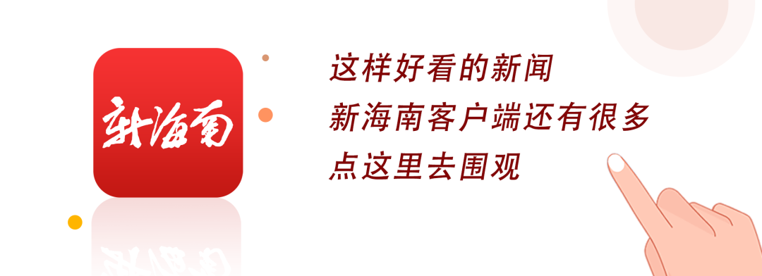 @所有遊客  海口5000萬元消費券來了！快來看看如何領取 旅遊 第5張